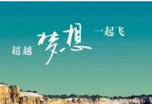 5个适合下班做的兼职创业项目-腾飞分享网